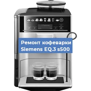 Замена дренажного клапана на кофемашине Siemens EQ.3 s500 в Красноярске